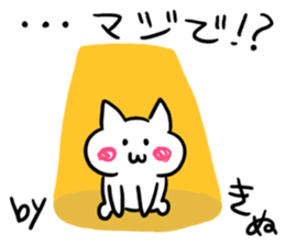 Kinu's name sticker sticker #15800486
