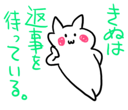 Kinu's name sticker sticker #15800489