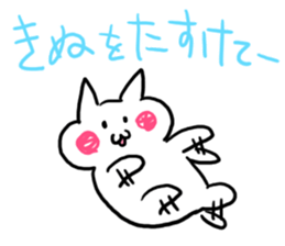 Kinu's name sticker sticker #15800492