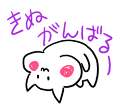 Kinu's name sticker sticker #15800495