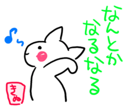 Kinu's name sticker sticker #15800496