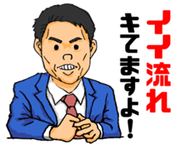 Actual scene stickers (for Baseball) sticker #15800562