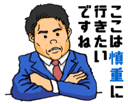 Actual scene stickers (for Baseball) sticker #15800563