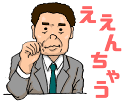 Actual scene stickers (for Baseball) sticker #15800565