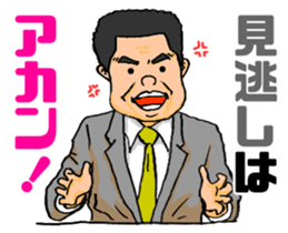 Actual scene stickers (for Baseball) sticker #15800583