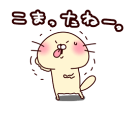 Loose sea otter everyday version sticker #15800641