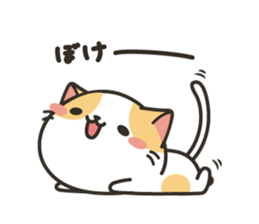 harabo's all members gathering! sticker #15800711