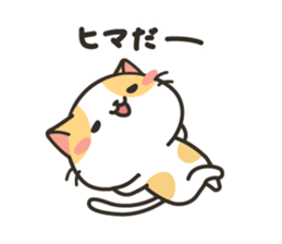 harabo's all members gathering! sticker #15800713