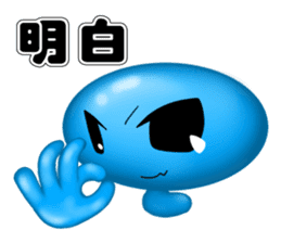 Caterpillar boy -Friends- Taiwan version sticker #15800732
