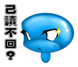 Caterpillar boy -Friends- Taiwan version sticker #15800739
