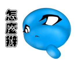 Caterpillar boy -Friends- Taiwan version sticker #15800740