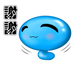 Caterpillar boy -Friends- Taiwan version sticker #15800746