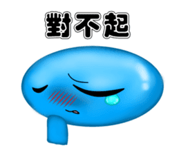 Caterpillar boy -Friends- Taiwan version sticker #15800749