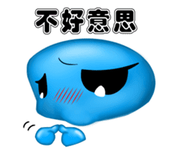 Caterpillar boy -Friends- Taiwan version sticker #15800756