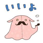 flapjack octopus 2 sticker #15800851