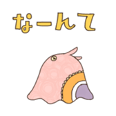 flapjack octopus 2 sticker #15800859