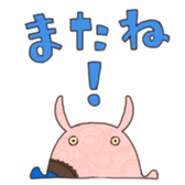 flapjack octopus 2 sticker #15800873