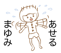 Loose Mayumi. sticker #15800884