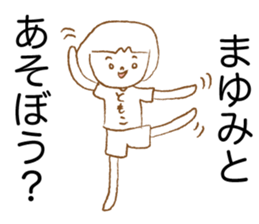 Loose Mayumi. sticker #15800885