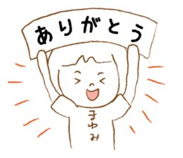 Loose Mayumi. sticker #15800886