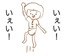 Loose Mayumi. sticker #15800889