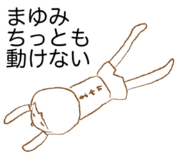 Loose Mayumi. sticker #15800892