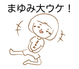 Loose Mayumi. sticker #15800894