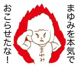 Loose Mayumi. sticker #15800895