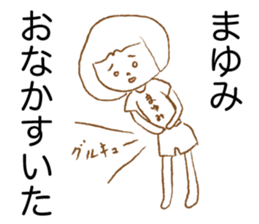 Loose Mayumi. sticker #15800897