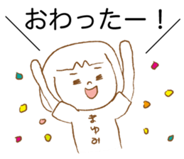 Loose Mayumi. sticker #15800898