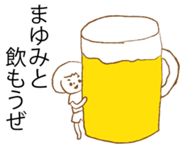 Loose Mayumi. sticker #15800899