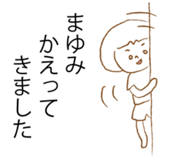 Loose Mayumi. sticker #15800902