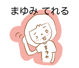 Loose Mayumi. sticker #15800906