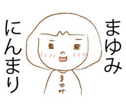 Loose Mayumi. sticker #15800909