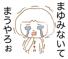 Loose Mayumi. sticker #15800910