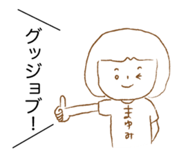 Loose Mayumi. sticker #15800912