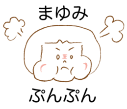 Loose Mayumi. sticker #15800918