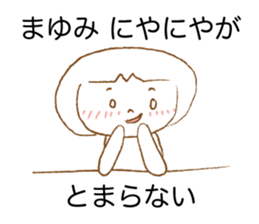 Loose Mayumi. sticker #15800919