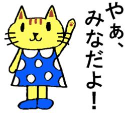 Mina's special for Sticker cute cat sticker #15800922
