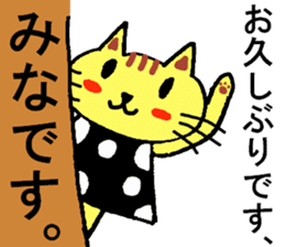 Mina's special for Sticker cute cat sticker #15800923