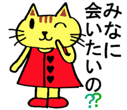 Mina's special for Sticker cute cat sticker #15800924