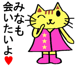Mina's special for Sticker cute cat sticker #15800925
