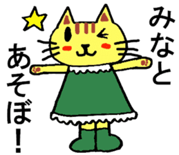 Mina's special for Sticker cute cat sticker #15800926