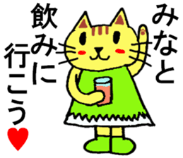 Mina's special for Sticker cute cat sticker #15800927