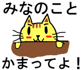 Mina's special for Sticker cute cat sticker #15800928