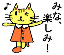 Mina's special for Sticker cute cat sticker #15800929