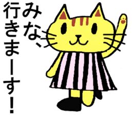 Mina's special for Sticker cute cat sticker #15800930