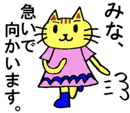 Mina's special for Sticker cute cat sticker #15800931