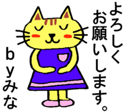 Mina's special for Sticker cute cat sticker #15800935