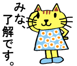Mina's special for Sticker cute cat sticker #15800936